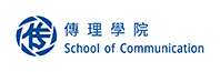 School of Communication, Hong Kong Baptist University